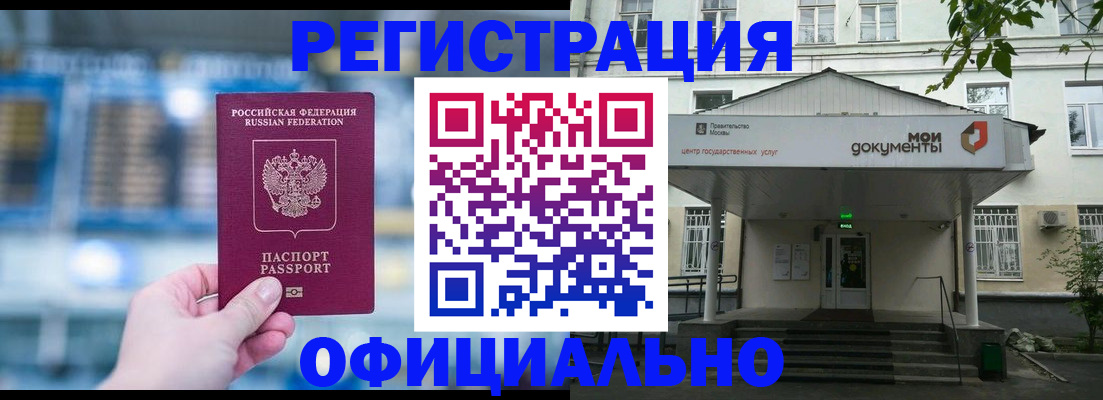 временная регистрация госуслуги в Лесном