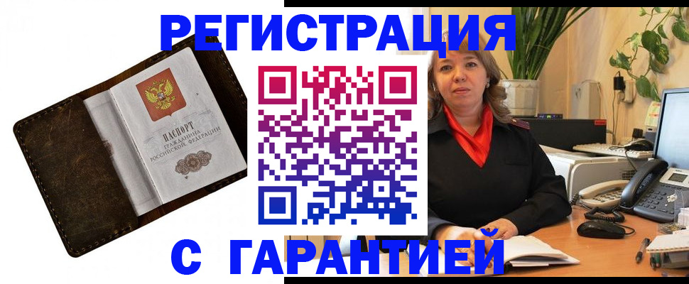 регистрация для школы в Лесном